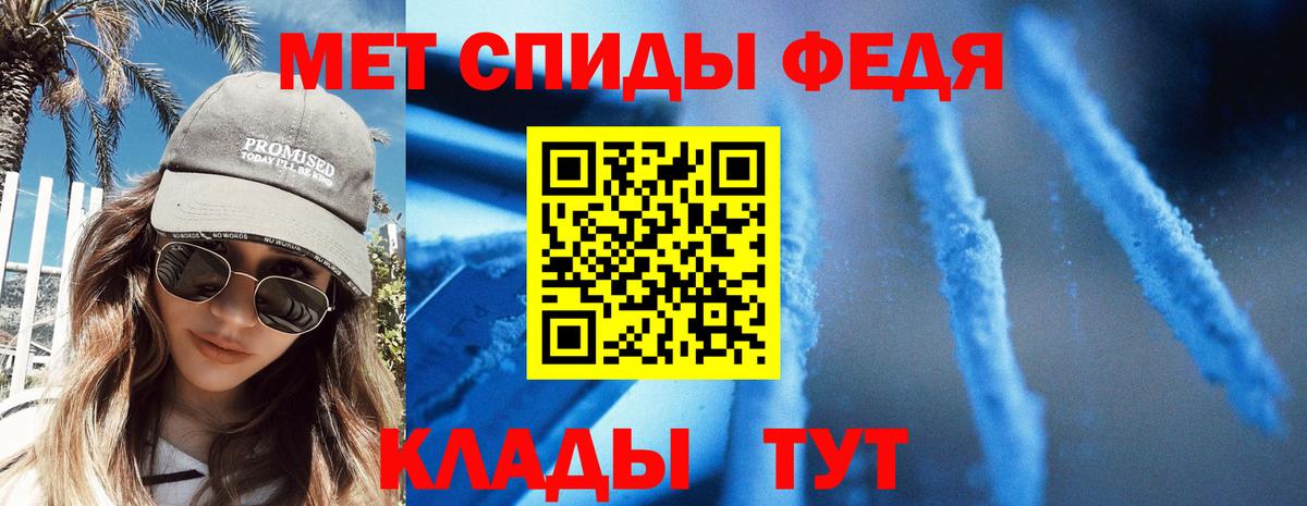 Амфетамин  Вход с VPN  АМФ  Каспийск  Amphetamine VHQ 