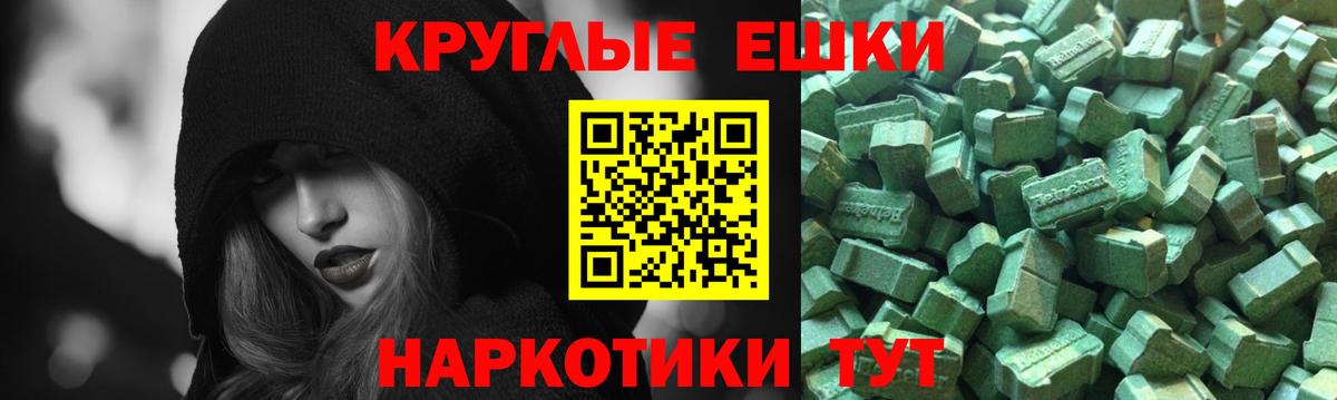 Экстази louis Vuitton Каспийск