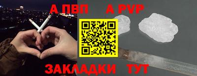 бутират Конаково