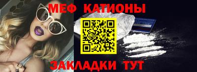 бутират Конаково