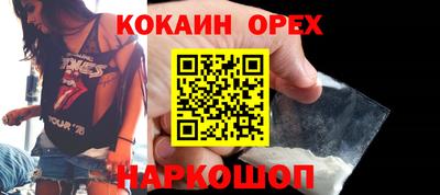 бутират Конаково