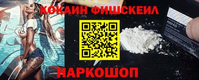 бутират Конаково