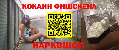 бутират Конаково