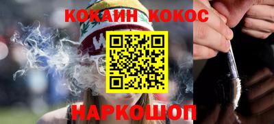 бутират Конаково