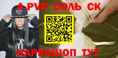 мдпв Комсомольск-на-Амуре