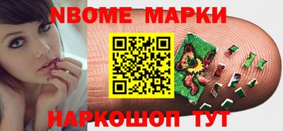 бутират Конаково