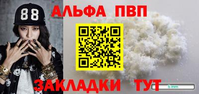 а пвп мука Коммунар