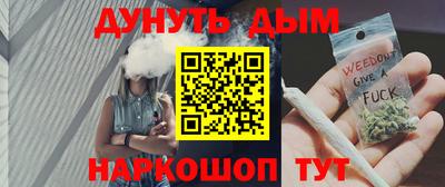 бутират Конаково