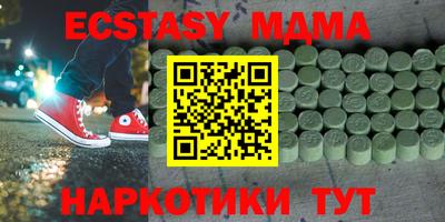 а пвп мука Коммунар