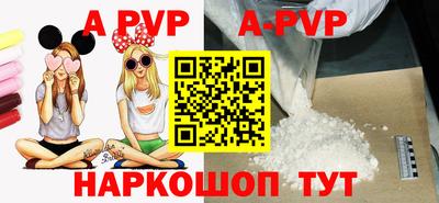 бутират Конаково