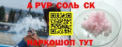 а пвп мука Коммунар