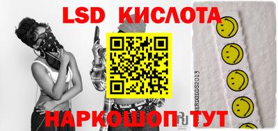 бутират Конаково