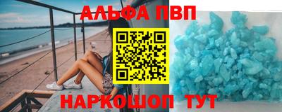 а пвп мука Коммунар