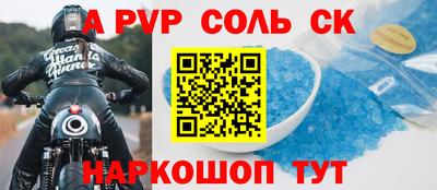 бутират Конаково