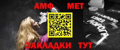 бутират Конаково