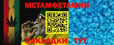 бутират Конаково