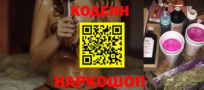 бутират Конаково