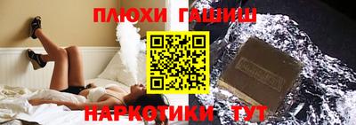 а пвп мука Коммунар