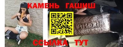 бутират Конаково