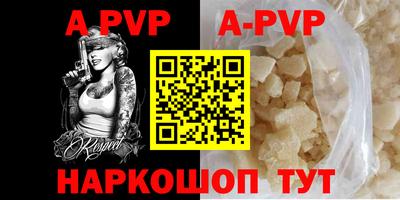 бутират Конаково