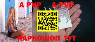 бутират Конаково