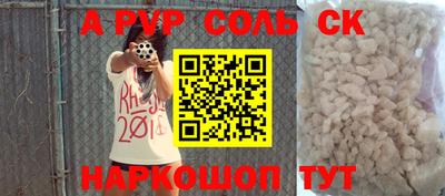 бутират Конаково