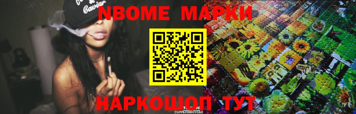 ЛСД экстази кислота Каспийск
