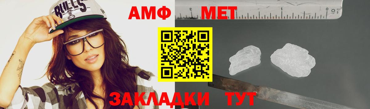 Каспийск  МЕТАМФЕТАМИН витя  МЕТАМФЕТАМИН витя  Вход с VPN 