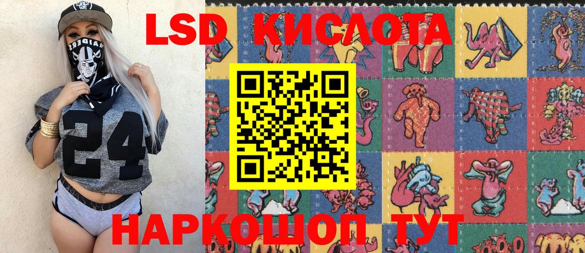 Марки N-bome 1,5мг Каспийск