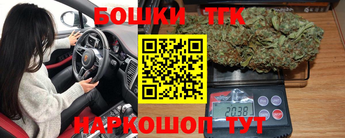 Бошки марихуана SATIVA & INDICA Каспийск