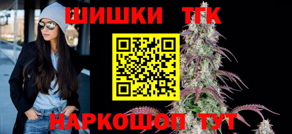 Конопля тримм  Вход с VPN  МАРИХУАНА White Widow  Каспийск  МАРИХУАНА семена 
